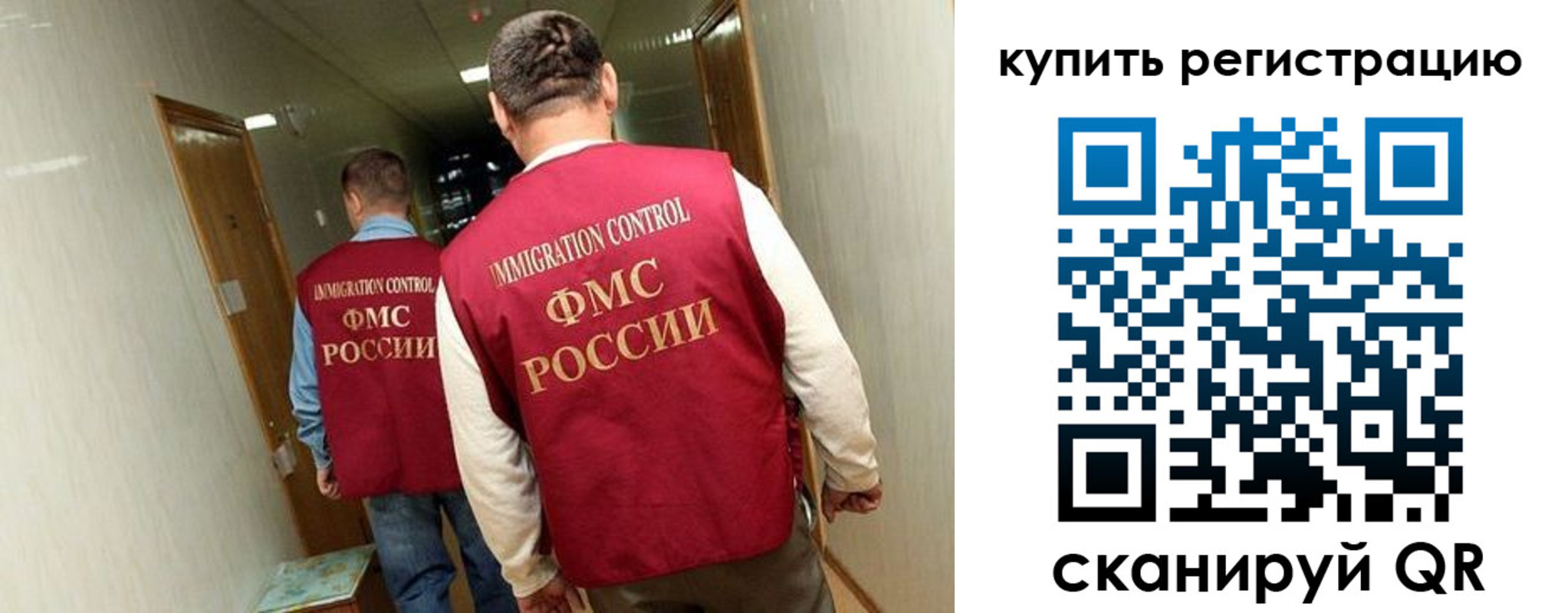 регистрация в Темрюке